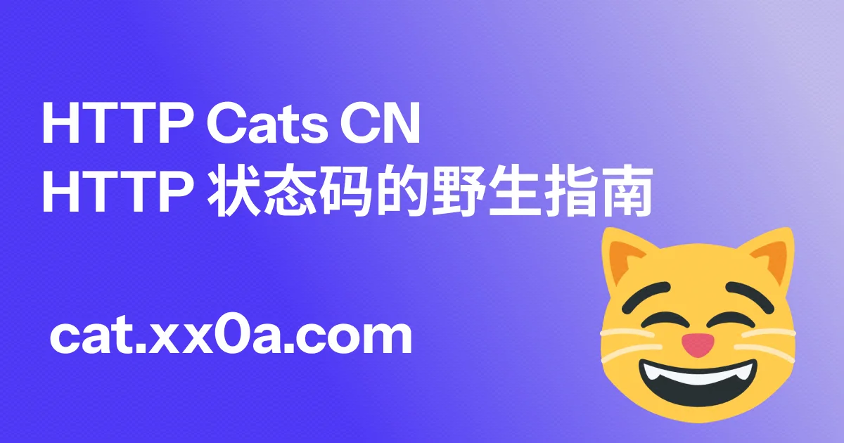 HTTP Cats CN